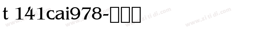 t 141cai978字体转换